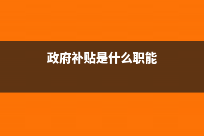 注册资本有余额注销时要交个税吗？(注册资本余额为100万亿元)