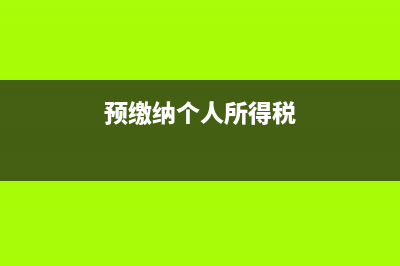 平均分摊法计算租金(平均分摊法计算公式)