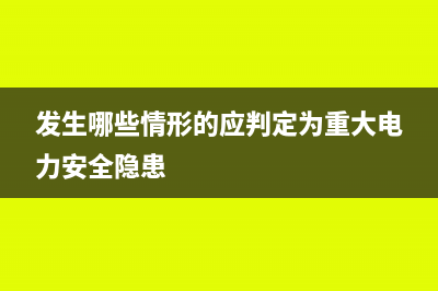 发生销售折让时如何开具发票(发生销售折让时为什么不冲减成本)