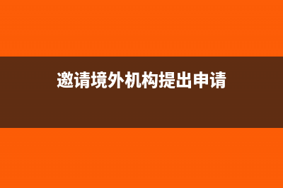 企业重组中撤回投资所得税如何处理?(企业重组失败会怎么样)