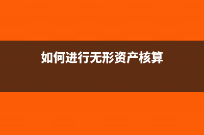 如何区分劳务报酬所得与工资、薪金所得(如何区分劳务报酬与经营所得)