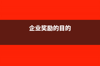 汽车经销商试驾车能否给自己开具机动车销售统一发票(厂家试驾车和经销商试驾车)