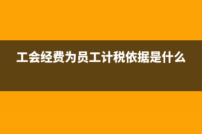 个人转租房屋，向房东支付的租金能在税前扣除吗?(个人转租房屋是什么意思)