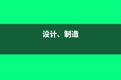 对擅自开具专用发票的行为将如何处理(违反有关规定擅自开设银行账户的)
