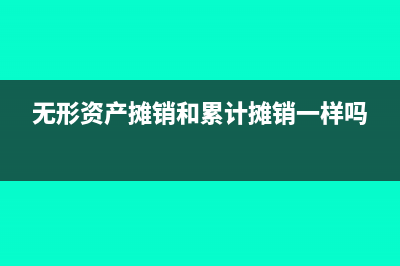 先进技术企业与高科技技术企业税收优惠差异(先进技术企业的企业所得税税率)