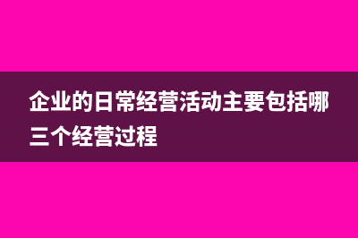 租赁国外公司的飞机在国外用涉税问题(国外租赁行业都包括哪些)