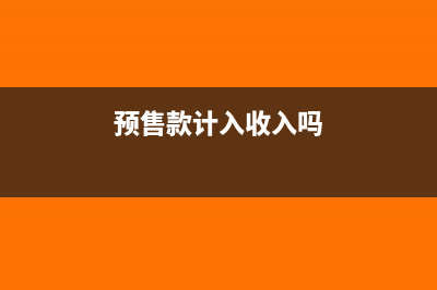 因技术原因淘汰的财产形成的损失需备案吗