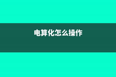 取得有限责任公司分红是否能享受个人所得税优惠政策(有限责任公司应当具备的条件)