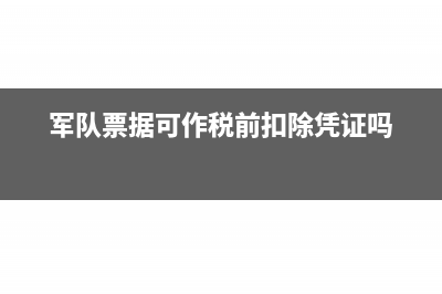 煤炭企业会计的概念和特点有哪些(煤炭企业会计制度)
