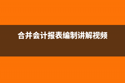 联营企业和合营企业投资收益的会计处理(联营企业和合营企业长期股权投资的方式)