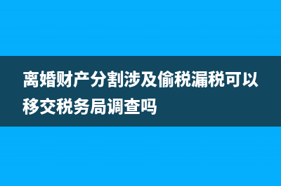 航运企业集团整合下属单位会计核算流程(航运(集团)招聘)