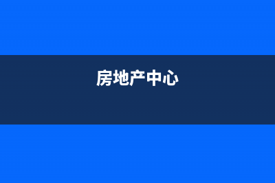 房地产企业拆迁业务如何做账(房地产企业拆迁安置土地增值税清算疑点)