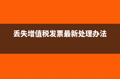 房地产公司产品转为自用是否要视同销售(房地产公司产品无偿提供他人使用 税)