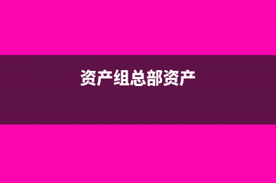 自然灾害造成的产品损失进项税怎么处理(自然灾害造成的房屋损失怎么处理)