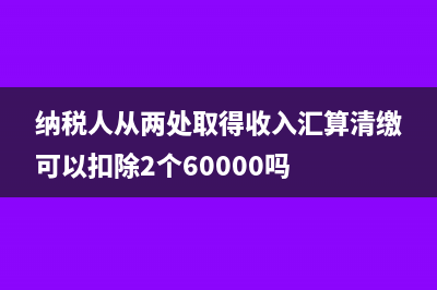 税法上关于开办费是如何进行调整的(税法关于开具发票的规定)