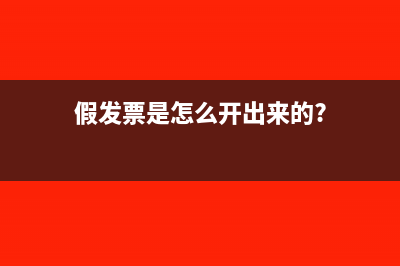 应收账款让售的会计处理(应收账款让售账务处理)