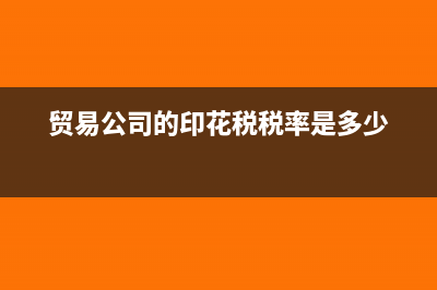 哪些生产经营业务可以分期确认收入(生产经营行业)