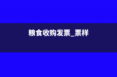 买入返售金融资产的账务处理(买入返售金融资产什么意思)