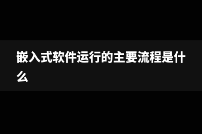取得高新技术资格如何缴企业所得税(取得高新技术企业证书)