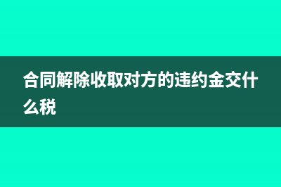 户口与工作地不同，申报纳税去哪里(户口与工作地不一致,社保)