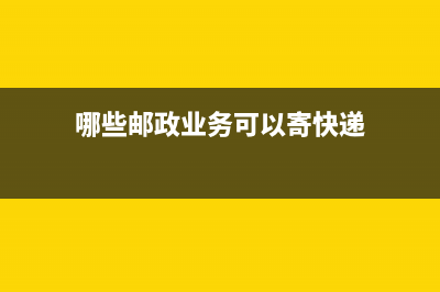 文化事业建设费的缴纳及计算方法(文化事业建设费税收优惠政策2023)