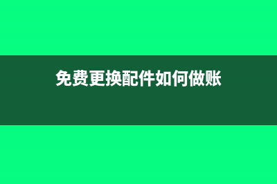 名义股东转让股权给法人股东是否缴个税(名义股东转让股份侵权)