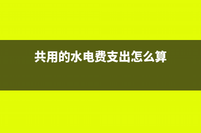 购进农产品取得的普通发票能否抵扣进项税额(购进农产品取得3%专票怎样计算抵扣举例)