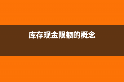 跨年养老保险费欠费怎么补缴(养老保险跨年度可以补缴吗)