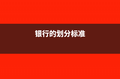 饮料制造业的宣传费如何税前扣除(饮料工业发展前景如何)
