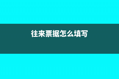 卖房赠送汽车和车位以及装修是否需要视同销售(赠送车子需要过户吗)