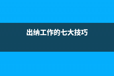 畜牧业企业生物资产会计核算(畜牧生物工程有限公司)