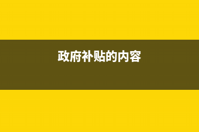 永续盘存制法的会计分录(永续盘存制的含义)