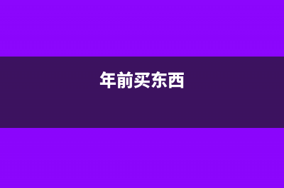 津贴的个人所得税可以单独申报吗(津贴个人所得税怎么算出来的)