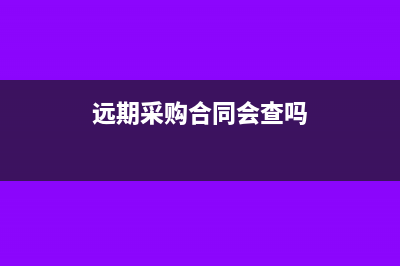 接受投资的固定资产应按什么入账(接受投资的固定资产账务处理)