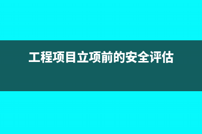 个人所得税交税流程是什么(个人所得税交税怎么交的)