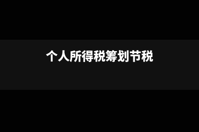 复印的原始凭证可以作为记账凭证的依据吗(复印的原始凭证可以作为记账依据吗)