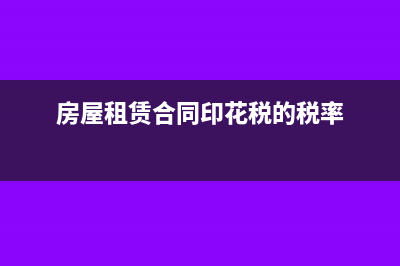 非货币性资产交换的纳税会计处理如何做？(非货币性资产交换准则)