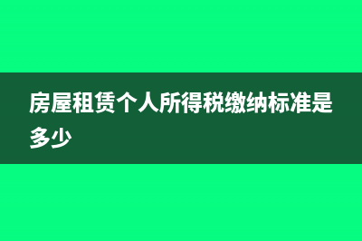房地产预收账款印花税怎么算(房地产预收账款如何缴纳印花税)