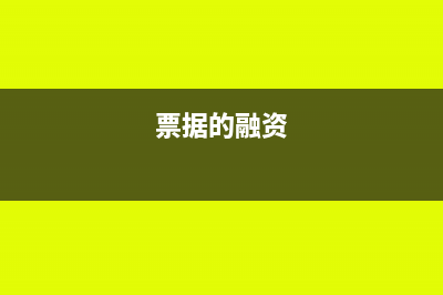 应交增值税会计处理(已交增值税如何做账)