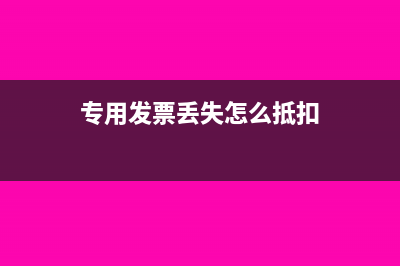 认缴出资后股权转让如何缴印花税(认缴出资股权转让的法律责任)