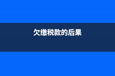 契税印花税计税依据是什么(契税印花税计税方法)