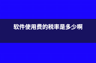 商业折扣税务处理(商业折扣应交税费)