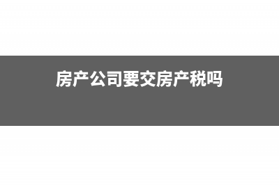 期间费用包括哪些费用(期间费用包括哪三种)