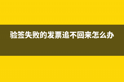 独立核算分公司与总公司的账务处理(独立核算分公司注销与总公司账务)