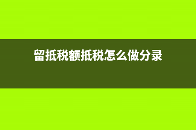 贸易型出口退税怎么算(贸易型出口退税流程)