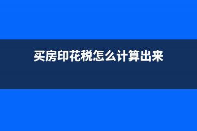 临时占用耕地可否缴纳耕地占用税(临时占用耕地可以种树吗)