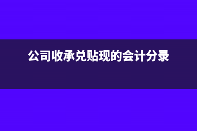 购房有哪些税费(购房所需的税费种类和费用)