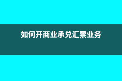 企业清理固定资产的财务处理(企业清理固定资产所得税汇算是需要调整吗)