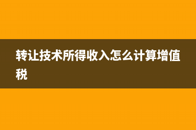 准予以后纳税年度结转扣除(准予以后纳税年度结转扣除的项目有)