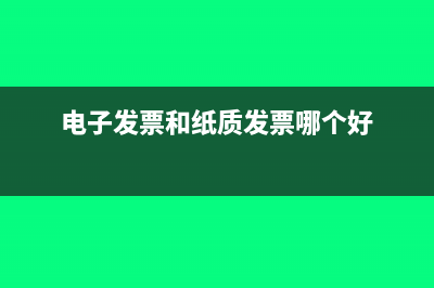 电子银行承兑汇票转让会计分录怎么写(电子银行承兑汇票已承兑已锁定)